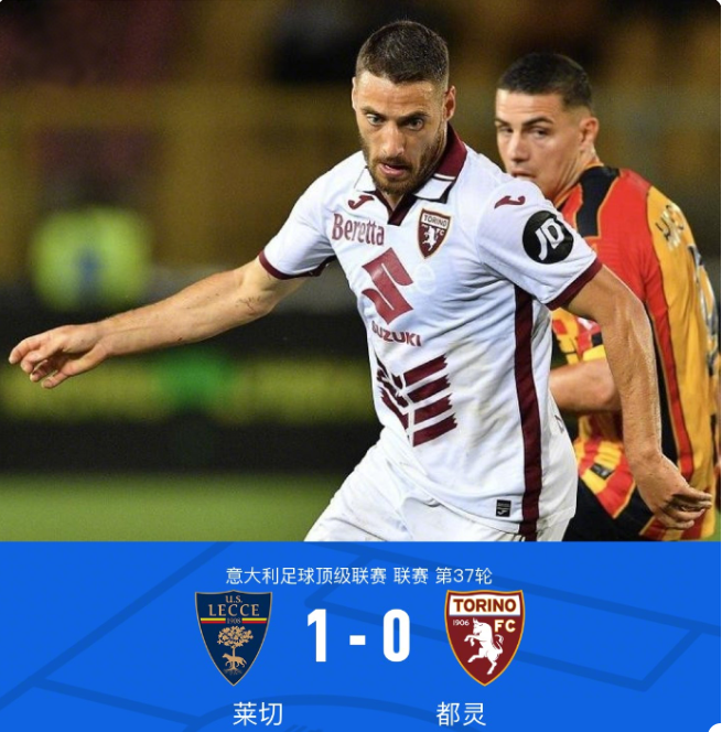 这种球场的 这种球场的