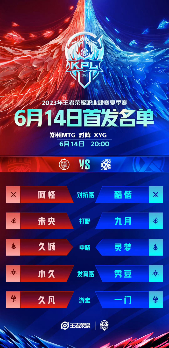 高原集杰赋 高原集杰赋