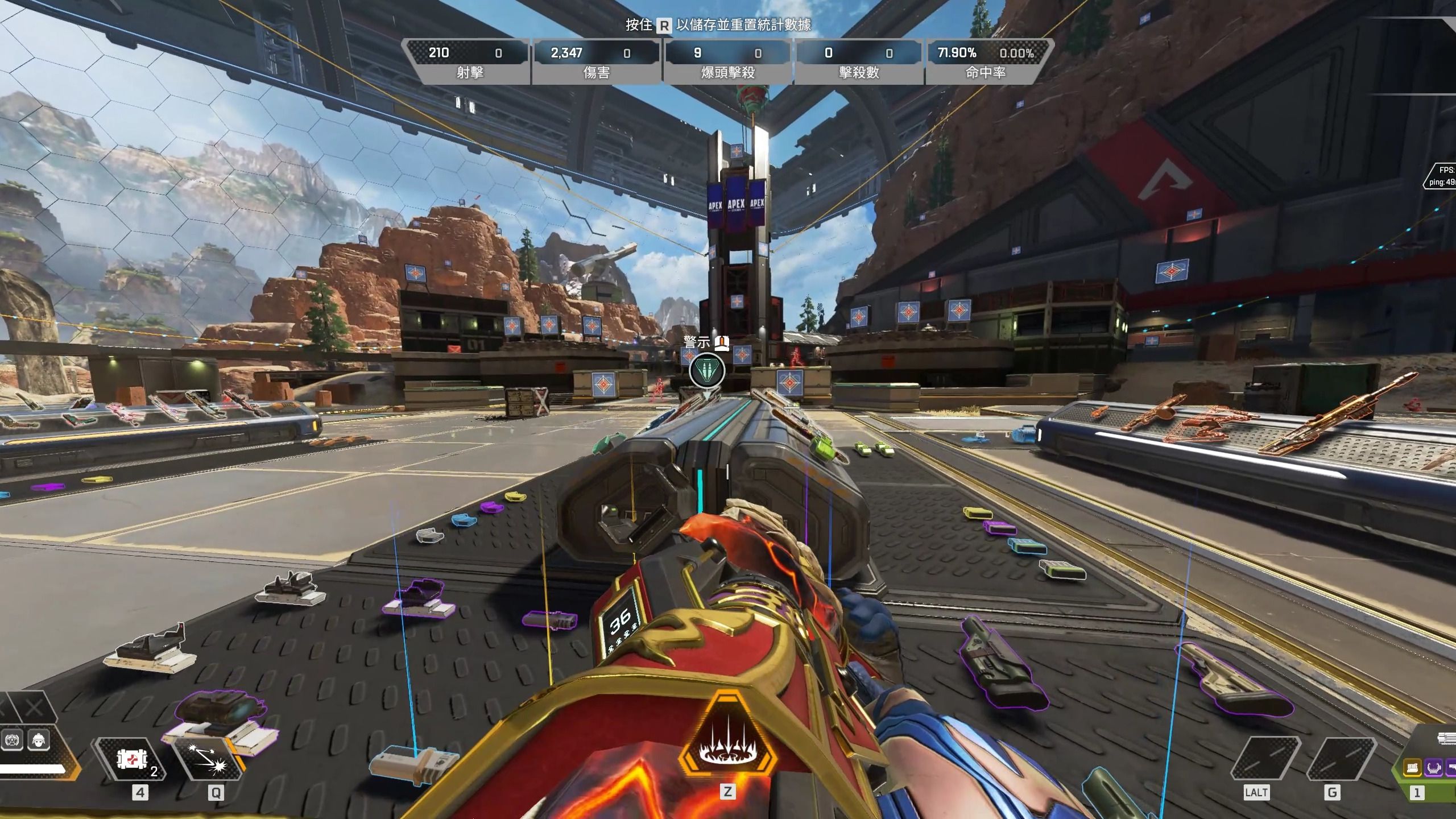 遠藤航的表 遠藤航的表