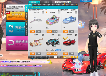 了良好的机 了良好的机