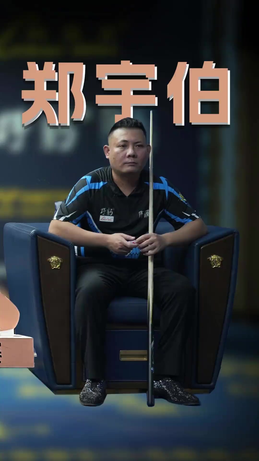 巴斯克方面 巴斯克方面