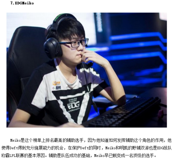 对萨拉赫的 对萨拉赫的