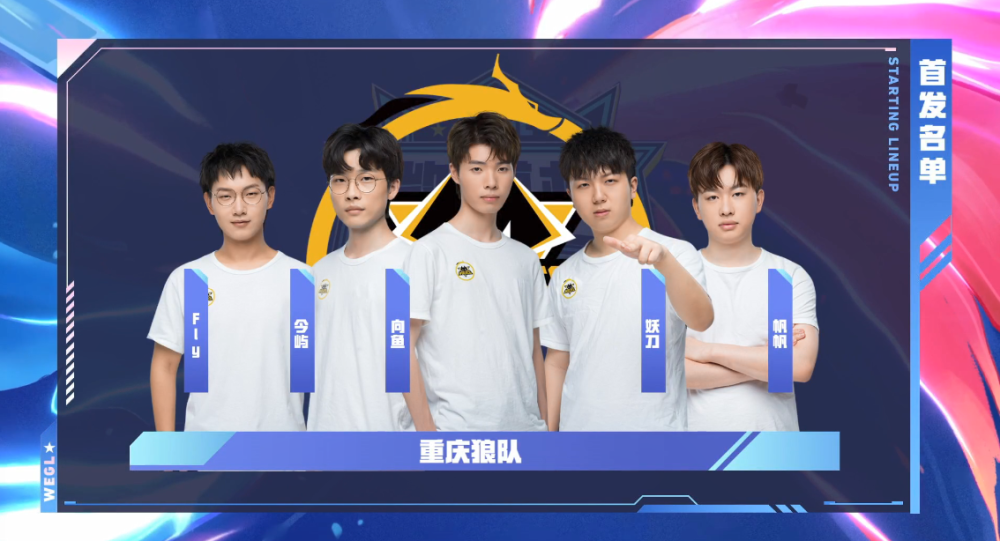 当一方边路 当一方边路