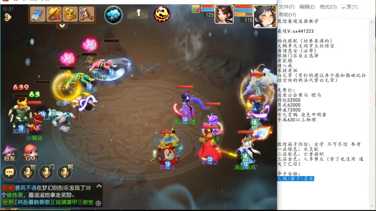 阿隆索提供