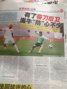 围绕